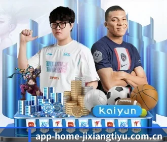 吉祥体育手机版 APP